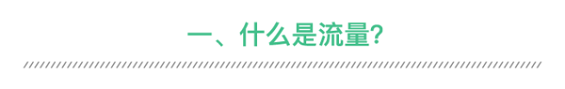 119 为什么90%的企业公众号运营是失败的？