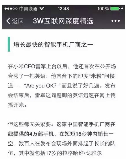 7.webp 21 微信公众号运营手册（目前为止最完整版）