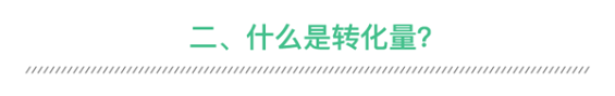 38 为什么90%的企业公众号运营是失败的？