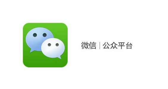 微信公众号的N种死法和N种活法 (图1) 微信公众号的N种死法和N种活法