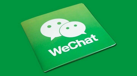除了H5,还有哪些高逼格的微信活动? (图1) 除了H5,还有哪些高逼格的微信活动?