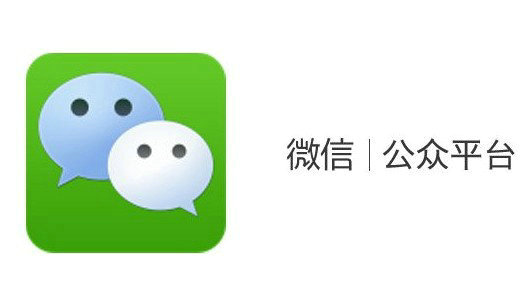 微信公众平台微信小店功能实操 (图1) 微信公众平台微信小店功能实操
