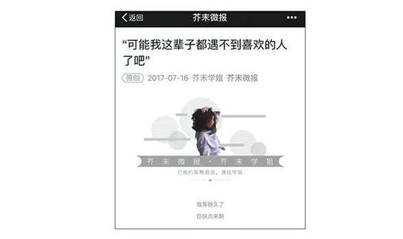 16 如何设计一个有特色的公众号顶部头图？