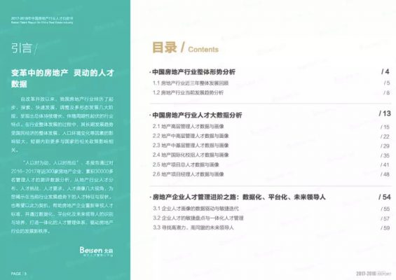 a571 微信&企业微信最新改版，这15项更新里藏着2020年的营销红利