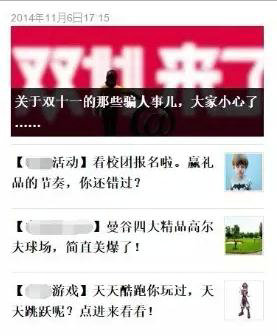 270 一个销冠楼盘项目微信是怎么灭亡的？