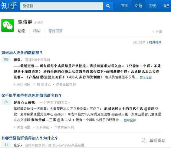  哪5个好用的技巧，可以实现公众号快速、低成本涨粉？