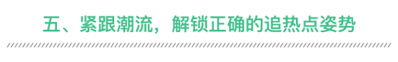 96 哪5个好用的技巧，可以实现公众号快速、低成本涨粉？