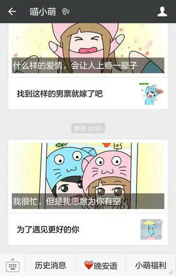  企业类型的公众号，离不开这四种运营模式！
