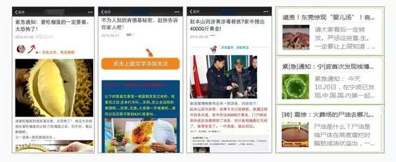 7.webp 14 微信官方告诉你为何会被封号