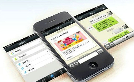 如何做好一份微信营销方案 (图1) 如何做好一份微信营销方案