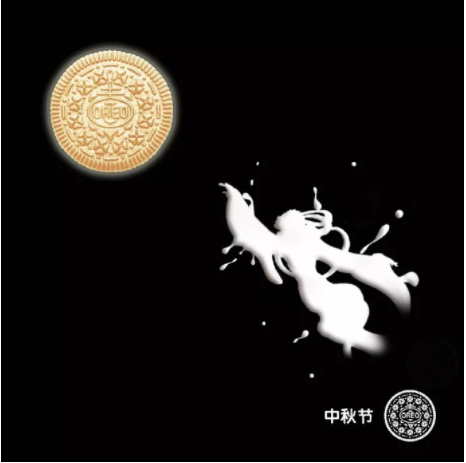 1 382 中秋热点还没追？品牌们借势中秋的招式原来是这样...