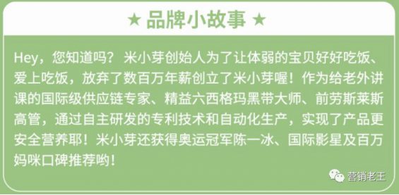 a926 只盯着ROI看，打造不出好品牌