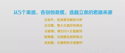 1 452 《延禧攻略》大火，品牌追影视热点的5点创意和3大形式