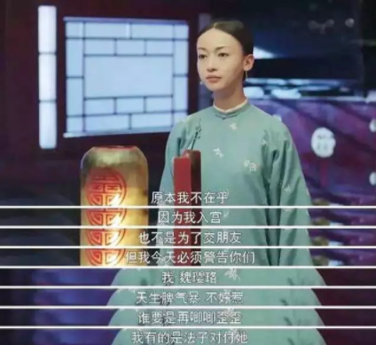 1 645 《延禧攻略》大火，品牌追影视热点的5点创意和3大形式