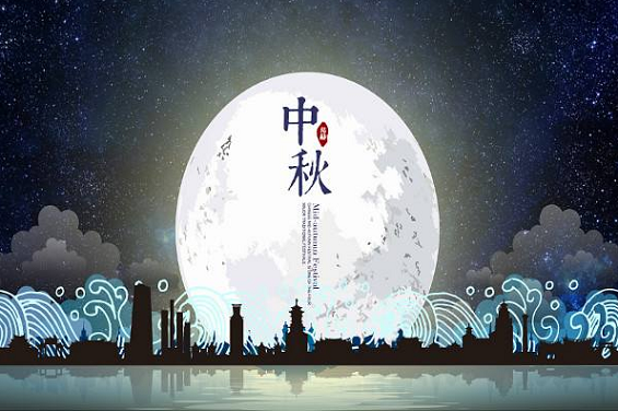 1 1135 中秋热点还没追？品牌们借势中秋的招式原来是这样...