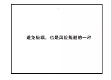 1 484 为什么有时客户不愿意为品牌溢价买单？