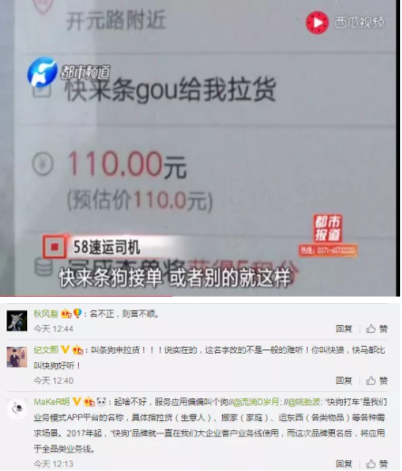 1 1434 如何取一个好的品牌名？