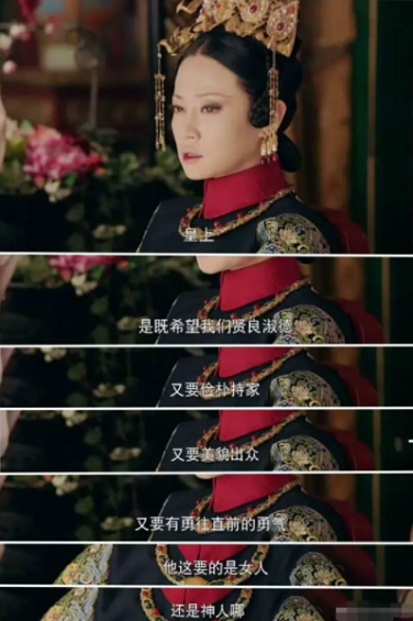 1 740 《延禧攻略》大火，品牌追影视热点的5点创意和3大形式