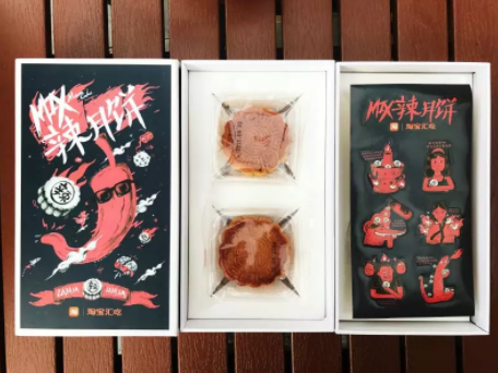 1 1324 中秋热点还没追？品牌们借势中秋的招式原来是这样...