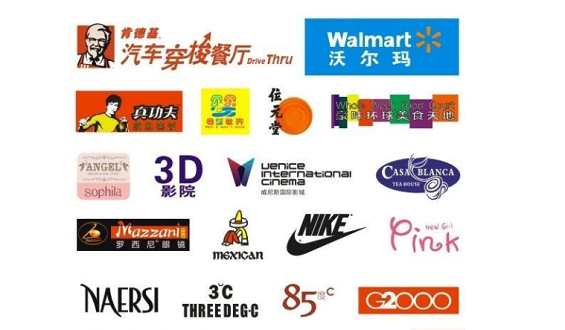 1 1340 从LOGO到感官LOGO：如何让用户一眼就记住你的品牌并购买