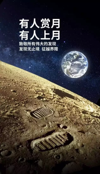 1 303 中秋热点还没追？品牌们借势中秋的招式原来是这样...