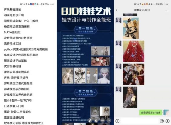 100 【万字长文 】品牌必看B站营销50条干货