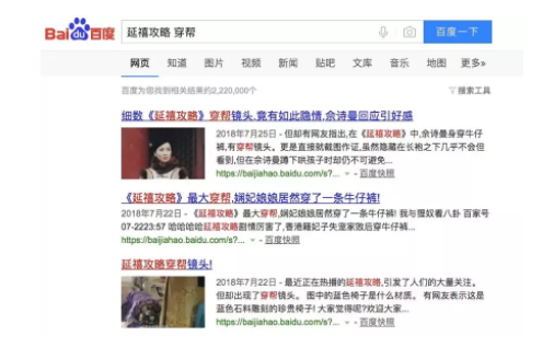 1 833 《延禧攻略》大火，品牌追影视热点的5点创意和3大形式