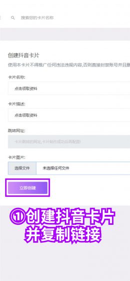 23 做直播，怎么往微信“搞人”，做私域生意？