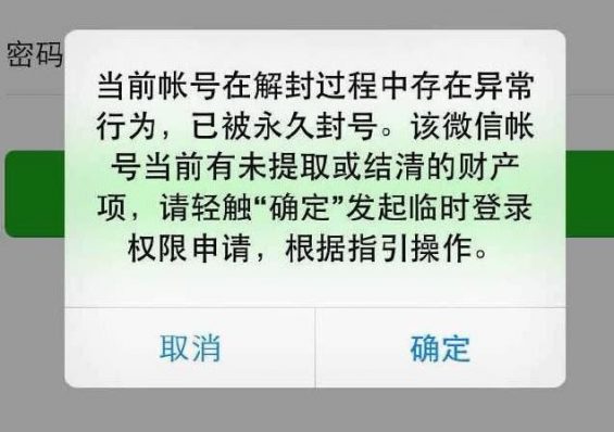 233 私域流量火了！企业应该怎么做？（4000字干货）