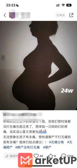 362 跑通27个品类后，我总结出7个小红书运营方法论