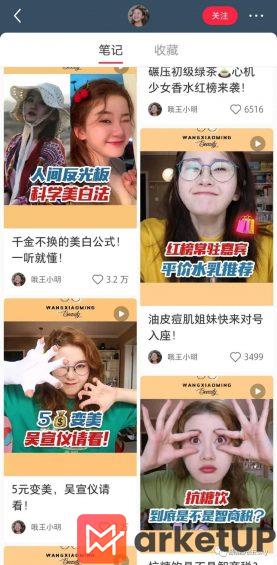441 小红书爆文制造逻辑，全在这了！