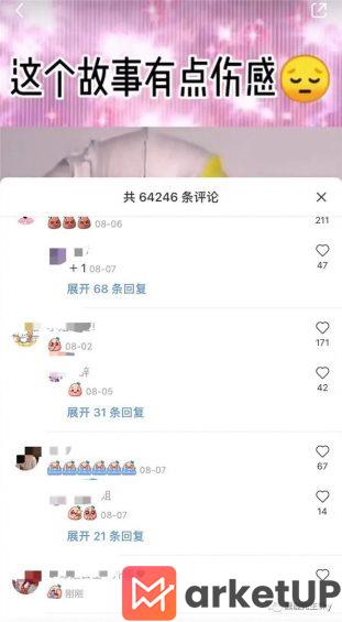 544 你的笔记“限流”真的不怪小红书！