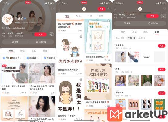 331 小红书运营：0涨粉太惨了