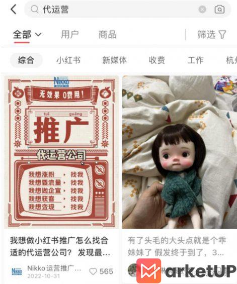 93 1年成交1100w+，如何通过搭建SOP实现小红书高效矩阵获客