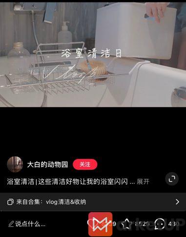48 小红书大牌竞品霸占流量？用这3招投放笔记弯道超车！