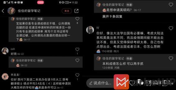 105 1年成交1100w+，如何通过搭建SOP实现小红书高效矩阵获客