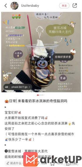 a101 小红书爆款笔记标题怎么起？（内附教程）