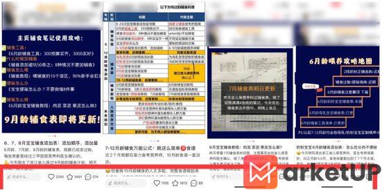 351 小红书运营：0涨粉太惨了