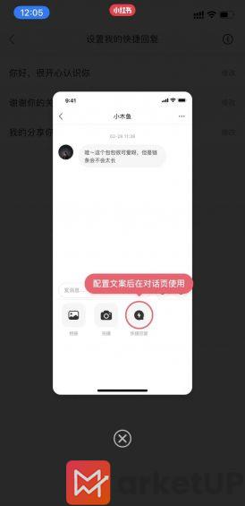 831 小红书运营之全面功能解析！