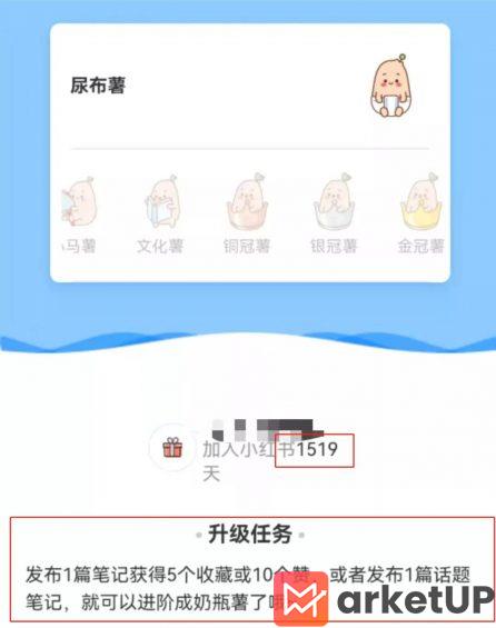 781 如何利用小红书搜索位引流精准粉丝？