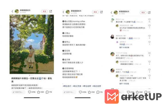  新手快看！如何在小红书找准对标账号？