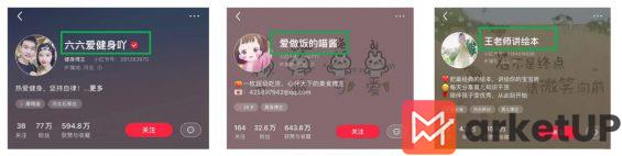 86 小红书新手博主如何从0到1起号？试试这5大步骤