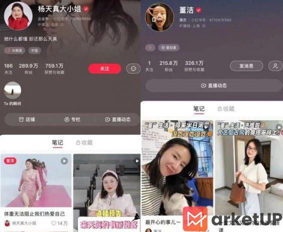 115 小红书做攻略，能赚到钱吗？