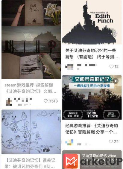 59 小红书做攻略，能赚到钱吗？