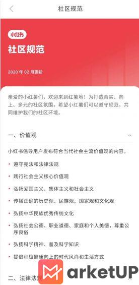 a48 愚人节给你来点真的！揭露小红书虚假限流的秘密！