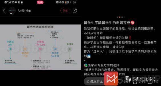 103 1年成交1100w+，如何通过搭建SOP实现小红书高效矩阵获客