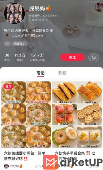 71 新手快看！如何在小红书找准对标账号？