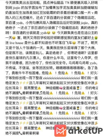 741 揭秘小红书的爆款文案套路！