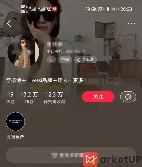 712 小红书运营之全面功能解析！
