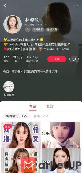 1132 一篇带你搞懂小红书背景图新套路！